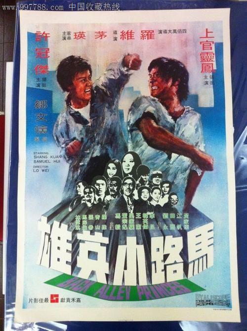 韦顿学院留信网认证办理